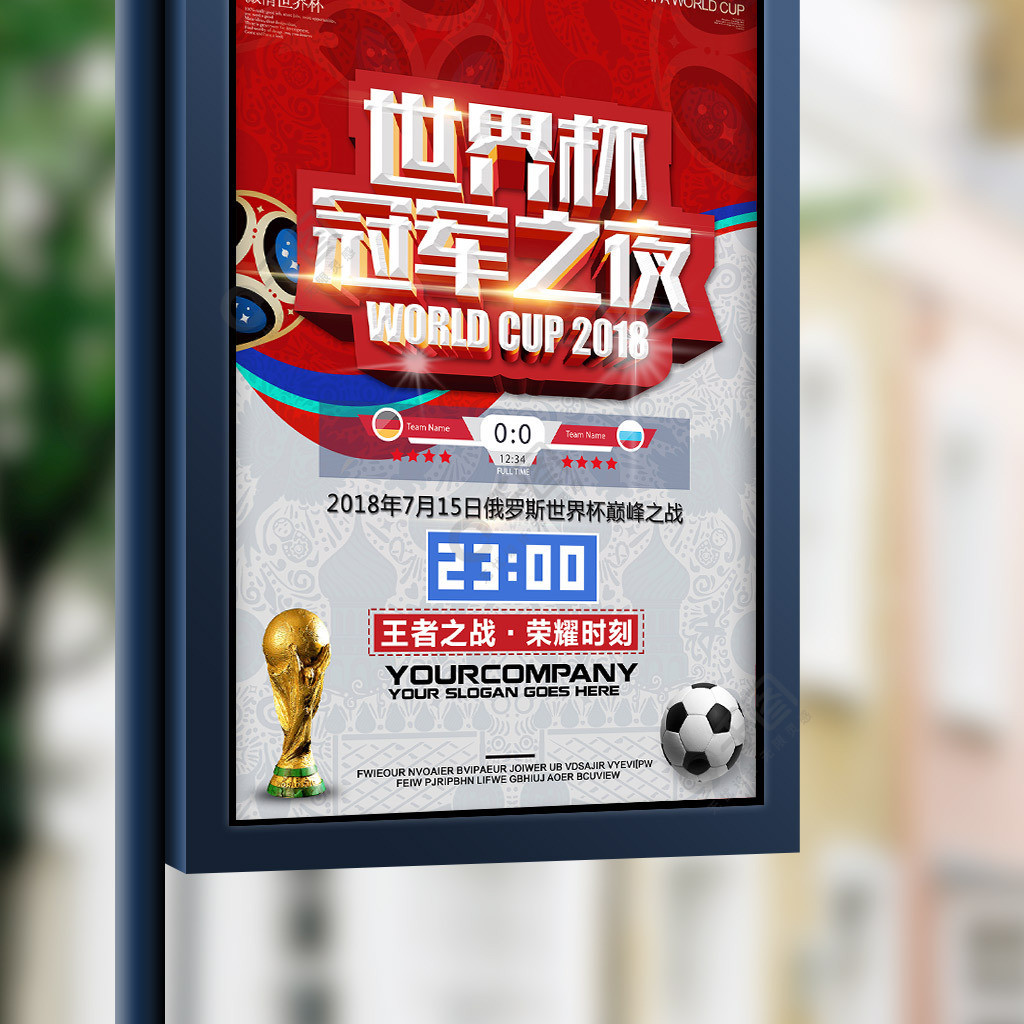 首凸显了比
