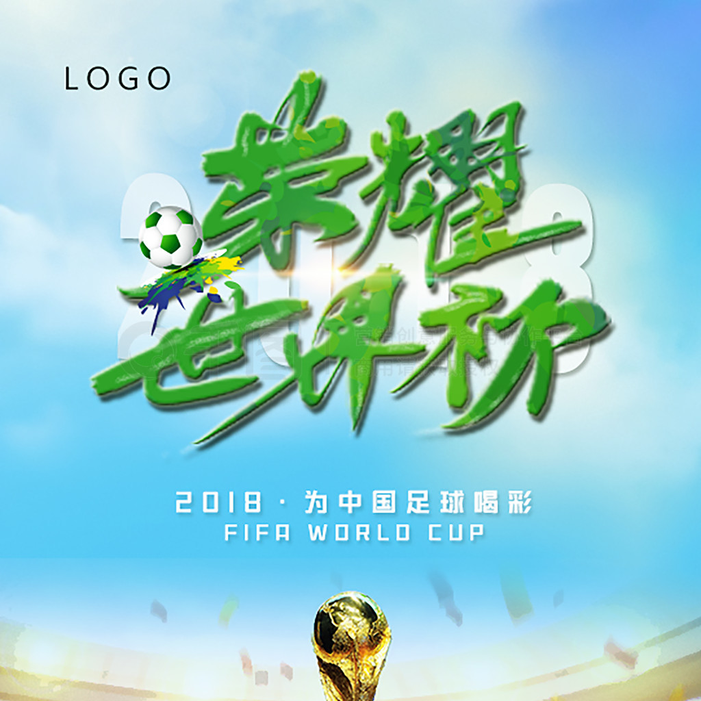 此次比赛