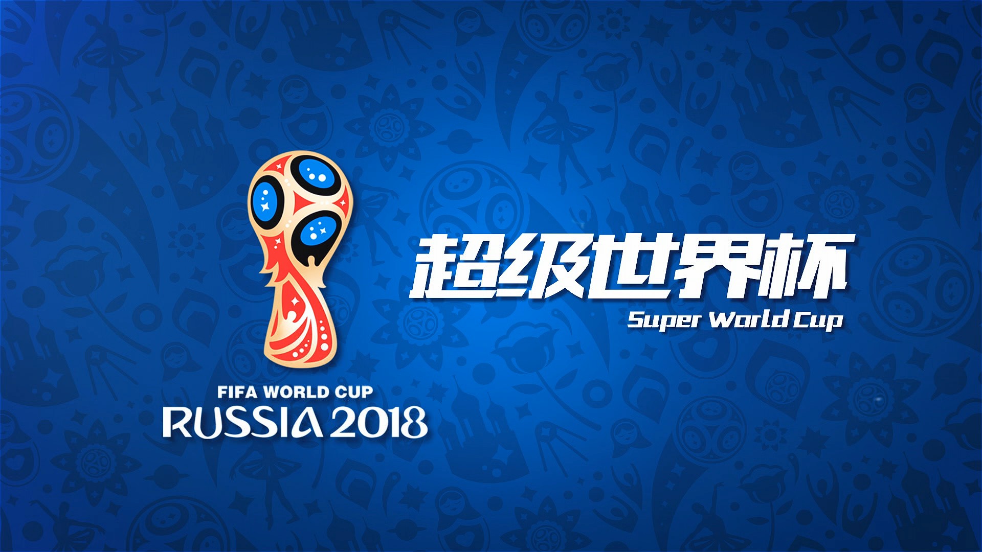 的举措不仅
