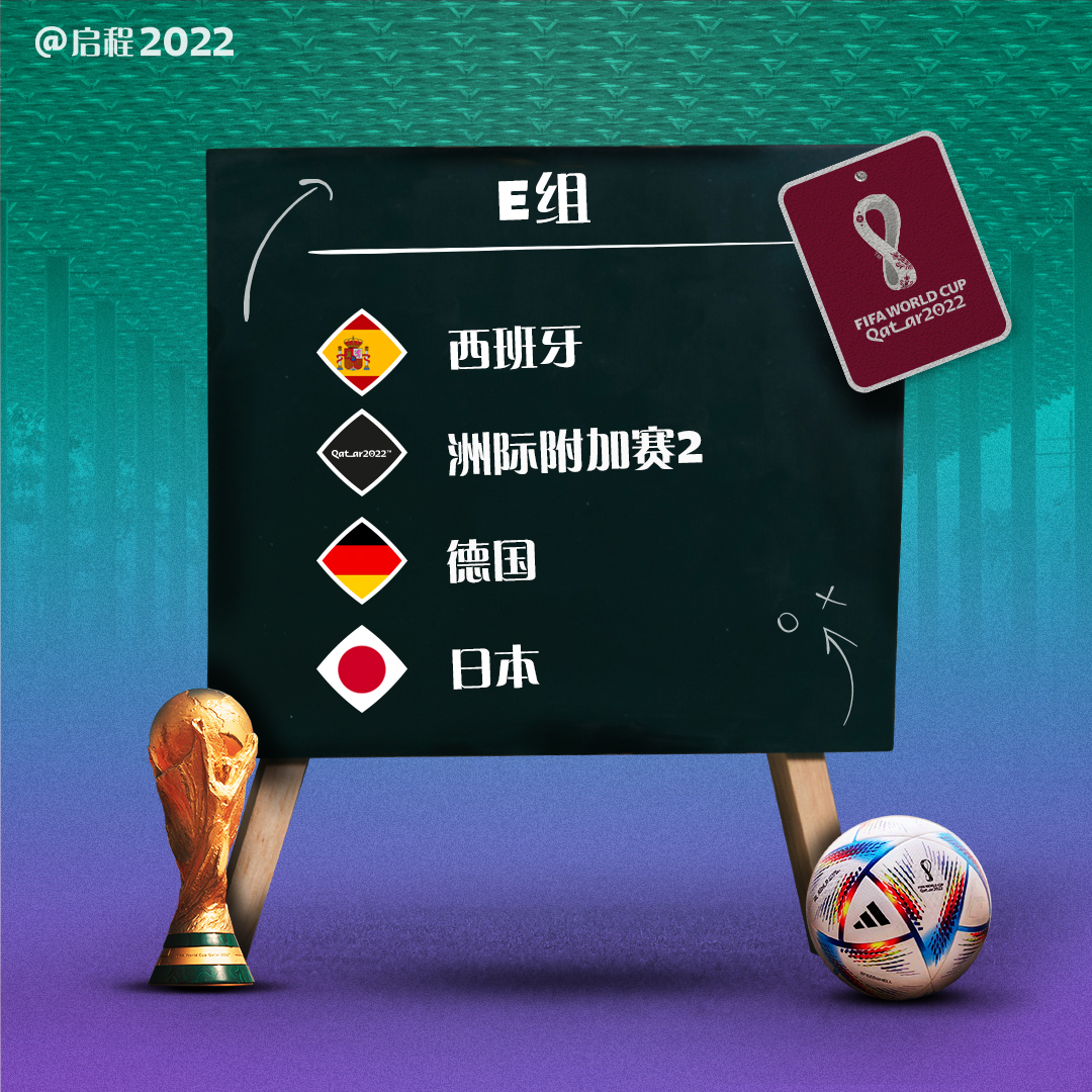 了日本乒