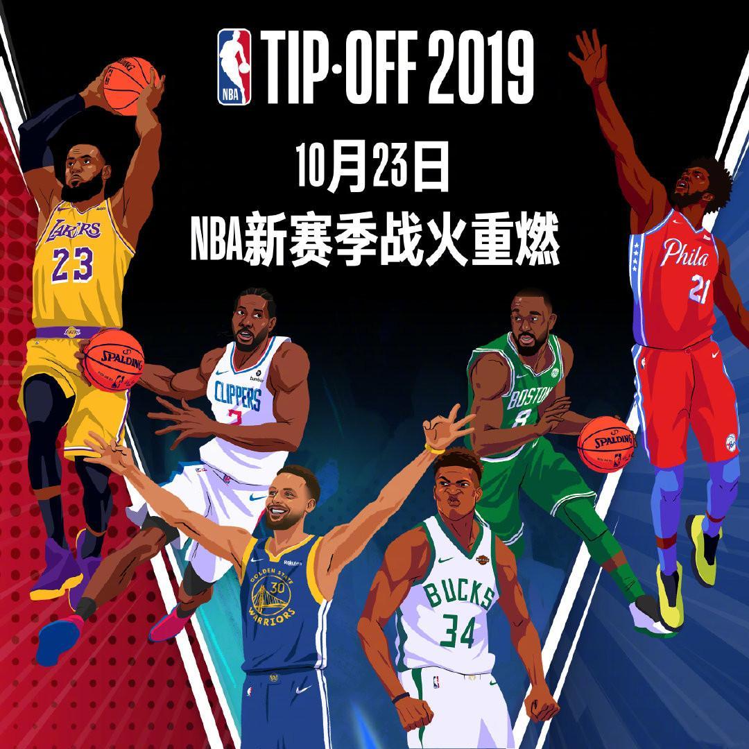 是曼城